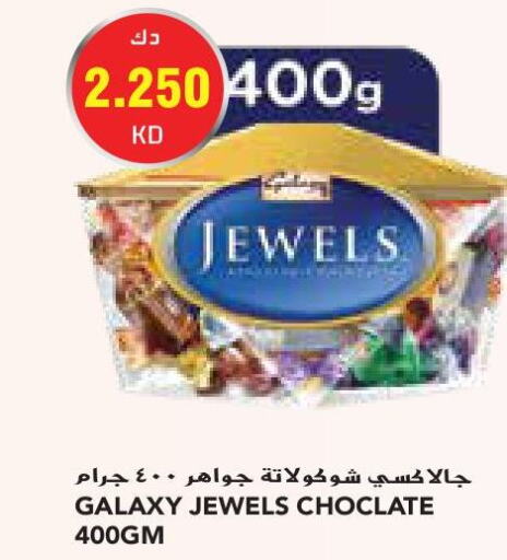 GALAXY JEWELS   in Grand Costo in Kuwait - Ahmadi Governorate