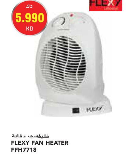 FLEXY Heater  in Grand Costo in Kuwait - Kuwait City