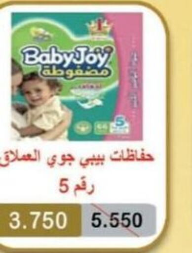 BABY JOY   in North West Sulaibkhat Coop in Kuwait - Jahra Governorate