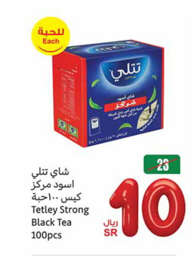 TETLEY Tea Bags  in Othaim Markets in KSA, Saudi Arabia, Saudi - Al Majmaah