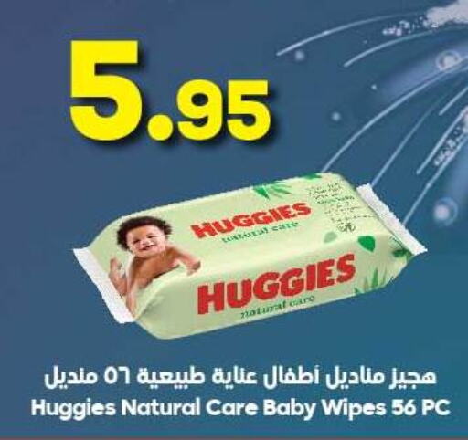 HUGGIES