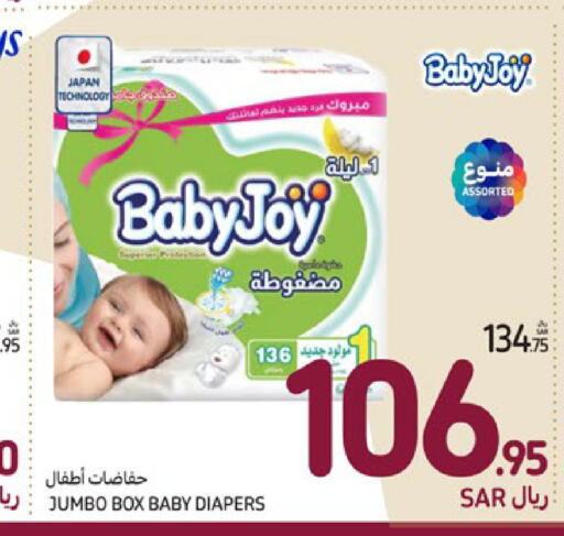 BABY JOY   in Carrefour in KSA, Saudi Arabia, Saudi - Riyadh