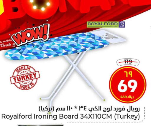  Ironing Board  in Hyper Al Wafa in KSA, Saudi Arabia, Saudi - Riyadh