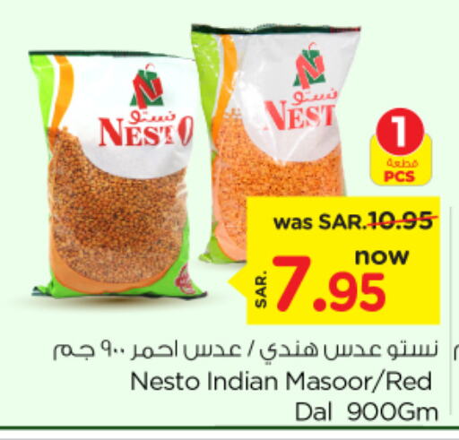    in Nesto in KSA, Saudi Arabia, Saudi - Buraidah