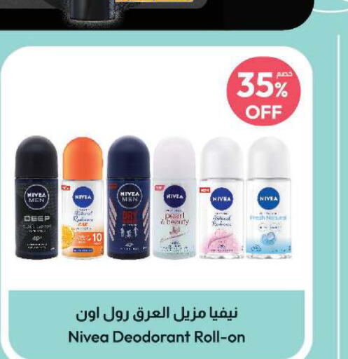 Nivea   in United Pharmacies in KSA, Saudi Arabia, Saudi - Ta'if