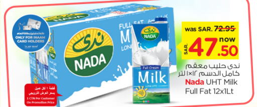 NADA Long Life / UHT Milk  in Nesto in KSA, Saudi Arabia, Saudi - Buraidah