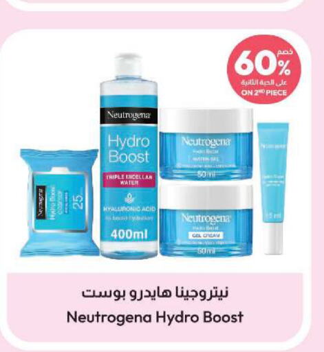 NEUTROGENA Face Cream  in United Pharmacies in KSA, Saudi Arabia, Saudi - Al Qunfudhah