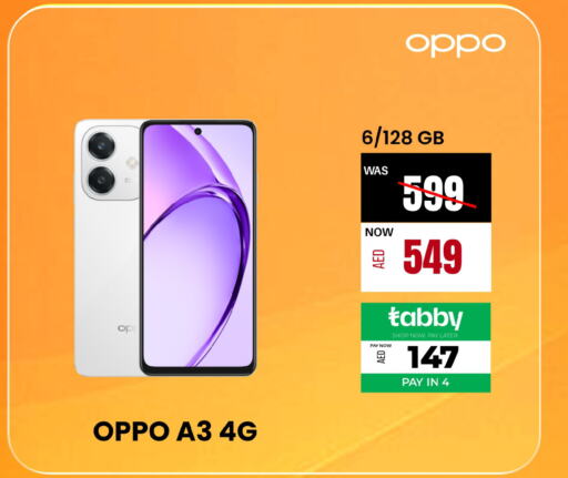 OPPO   in Pluspoint Mobiles in UAE - Ras al Khaimah