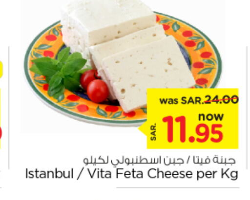  Feta  in Nesto in KSA, Saudi Arabia, Saudi - Al Majmaah