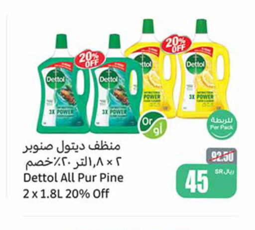 DETTOL مطهر  in أسواق عبد الله العثيم in مملكة العربية السعودية, السعودية, سعودية - عرعر