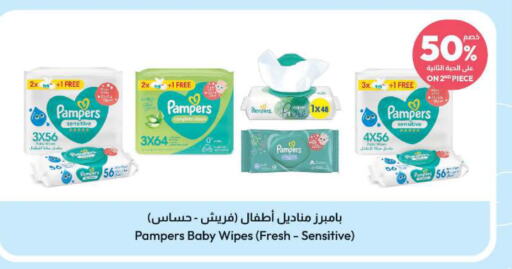 Pampers   in صيدلية المتحدة in مملكة العربية السعودية, السعودية, سعودية - عرعر