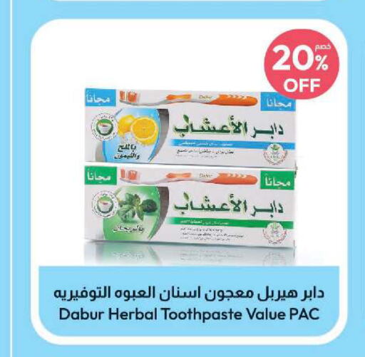 DABUR Toothpaste  in United Pharmacies in KSA, Saudi Arabia, Saudi - Al Khobar