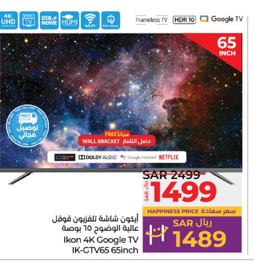 IKON Smart TV  in LULU Hypermarket in KSA, Saudi Arabia, Saudi - Yanbu