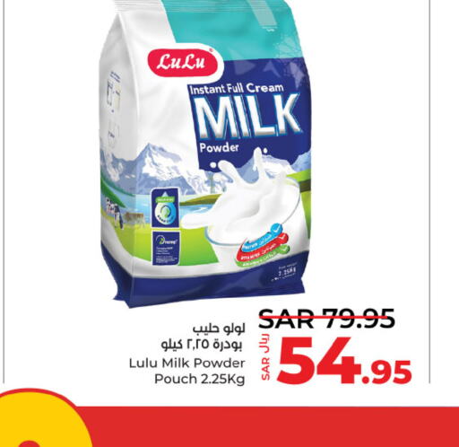  Milk Powder  in LULU Hypermarket in KSA, Saudi Arabia, Saudi - Unayzah