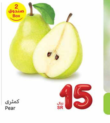  Pear  in Othaim Markets in KSA, Saudi Arabia, Saudi - Yanbu