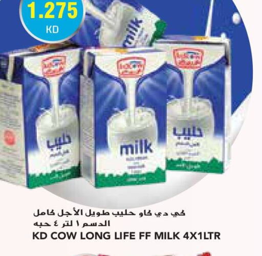 KD COW Long Life / UHT Milk  in Grand Costo in Kuwait - Kuwait City