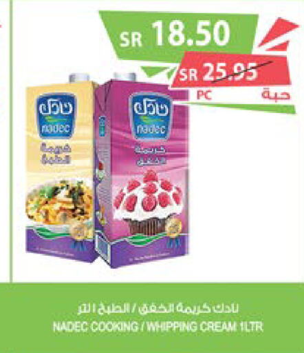 NADEC Whipping / Cooking Cream  in Farm  in KSA, Saudi Arabia, Saudi - Qatif