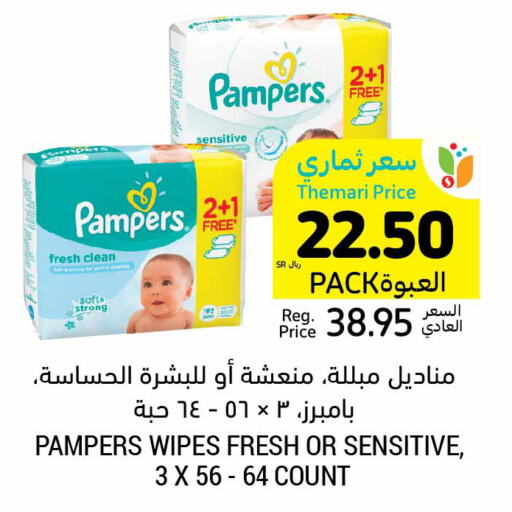 Pampers