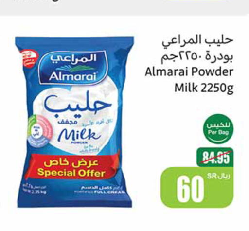 ALMARAI Milk Powder  in Othaim Markets in KSA, Saudi Arabia, Saudi - Unayzah