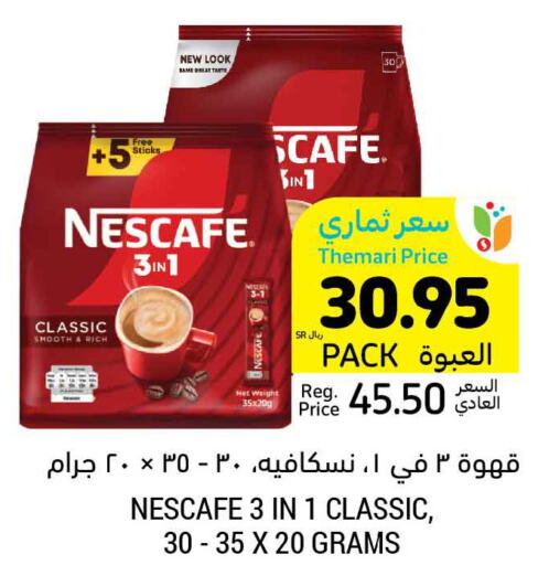 NESCAFE Coffee  in أسواق التميمي in مملكة العربية السعودية, السعودية, سعودية - سيهات