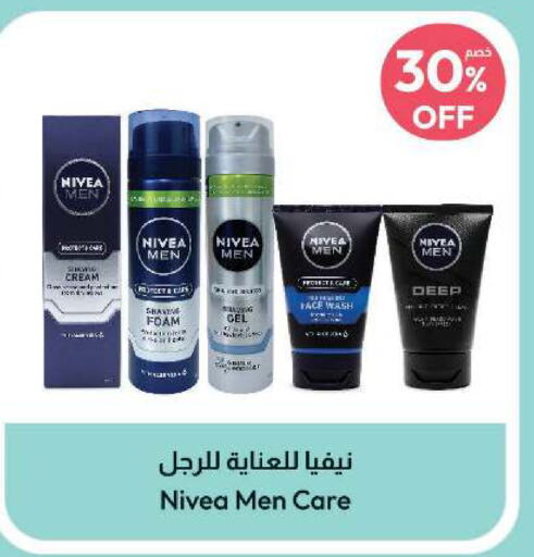 Nivea Face Cream  in United Pharmacies in KSA, Saudi Arabia, Saudi - Ta'if