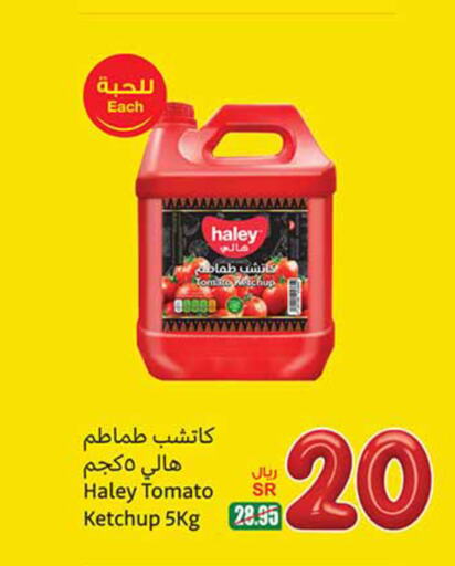 HALEY Tomato Ketchup  in Othaim Markets in KSA, Saudi Arabia, Saudi - Tabuk