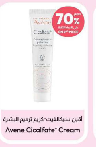  Face Cream  in United Pharmacies in KSA, Saudi Arabia, Saudi - Al Qunfudhah