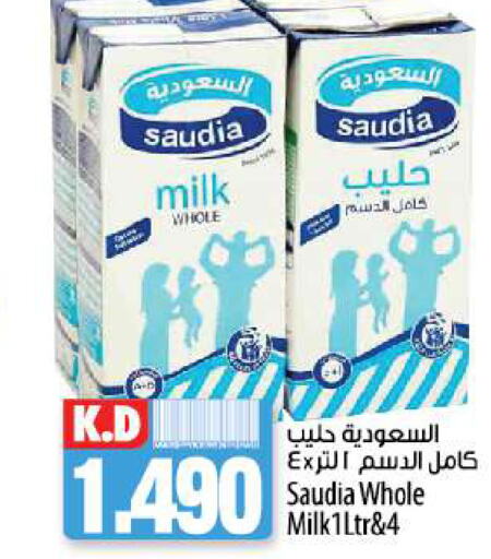 SAUDIA   in Mango Hypermarket  in Kuwait - Ahmadi Governorate