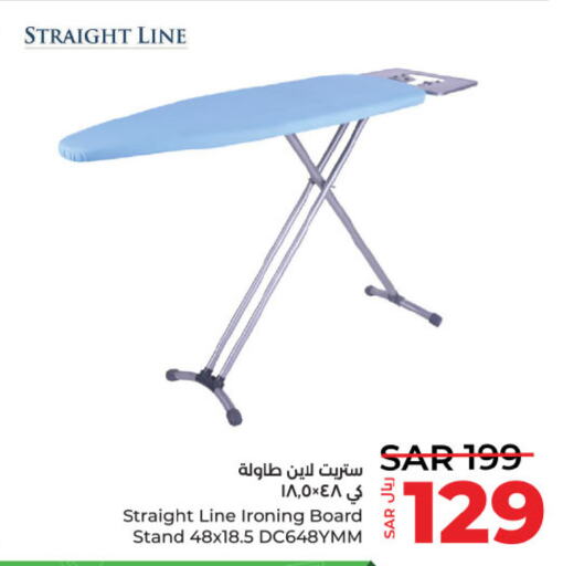  Ironing Board  in LULU Hypermarket in KSA, Saudi Arabia, Saudi - Riyadh