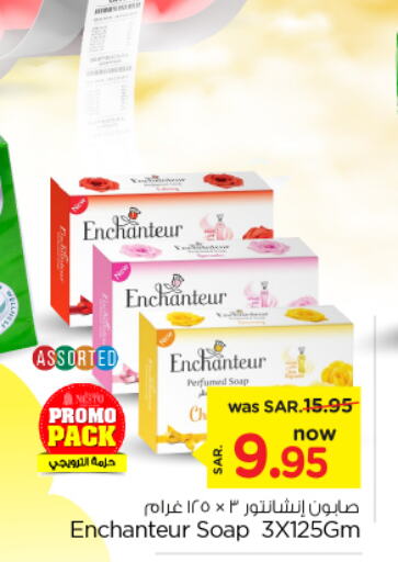 Enchanteur