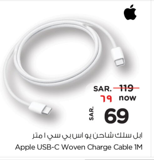 APPLE Charger  in Nesto in KSA, Saudi Arabia, Saudi - Jubail