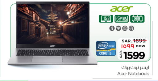 ACER Laptop  in Nesto in KSA, Saudi Arabia, Saudi - Al Hasa