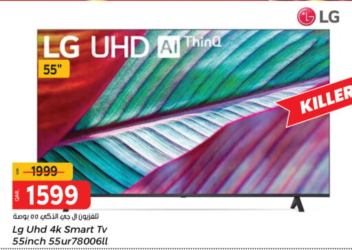 LG Smart TV  in Paris Hypermarket in Qatar - Al Wakra