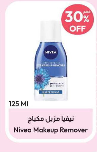 Nivea   in United Pharmacies in KSA, Saudi Arabia, Saudi - Ta'if