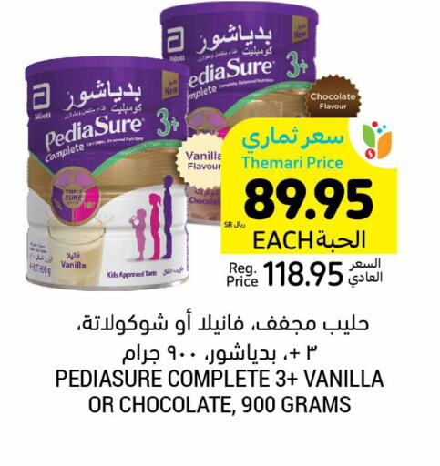 PEDIASURE   in أسواق التميمي in مملكة العربية السعودية, السعودية, سعودية - سيهات