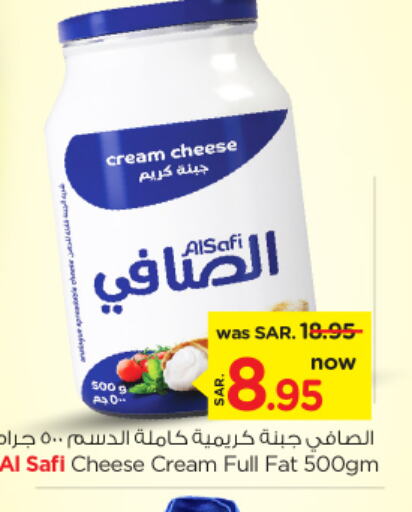 AL SAFI Cream Cheese  in Nesto in KSA, Saudi Arabia, Saudi - Al Majmaah