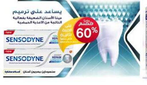 SENSODYNE Toothpaste  in Al-Dawaa Pharmacy in KSA, Saudi Arabia, Saudi - Hail