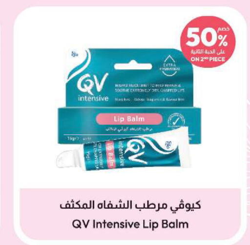 QV Lip care  in United Pharmacies in KSA, Saudi Arabia, Saudi - Al Qunfudhah