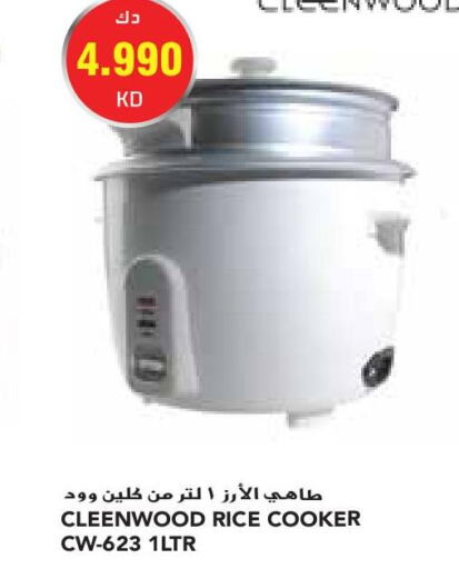 CLEENWOOD Rice Cooker  in Grand Costo in Kuwait - Ahmadi Governorate