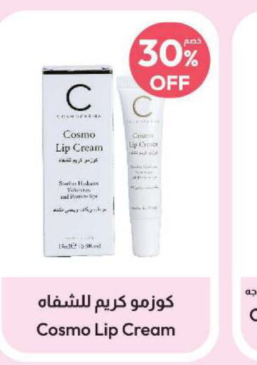  Face Cream  in United Pharmacies in KSA, Saudi Arabia, Saudi - Qatif