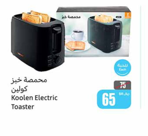 KOOLEN Toaster  in Othaim Markets in KSA, Saudi Arabia, Saudi - Al Khobar