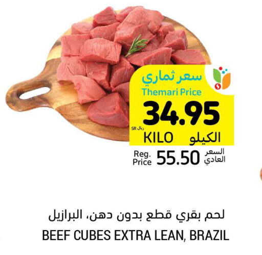  Beef  in Tamimi Market in KSA, Saudi Arabia, Saudi - Al Hasa