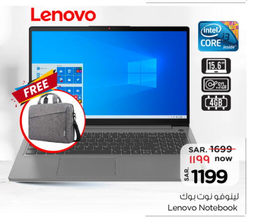 LENOVO Laptop  in Nesto in KSA, Saudi Arabia, Saudi - Al Hasa