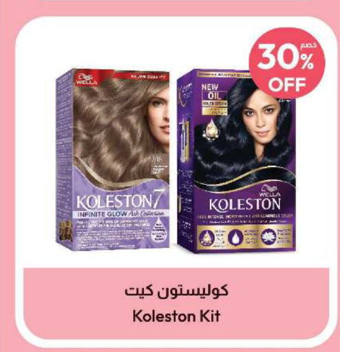 WELLA Hair Oil  in United Pharmacies in KSA, Saudi Arabia, Saudi - Al Qunfudhah