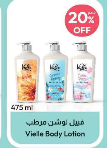  Body Lotion & Cream  in United Pharmacies in KSA, Saudi Arabia, Saudi - Ta'if