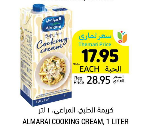 ALMARAI Whipping / Cooking Cream  in Tamimi Market in KSA, Saudi Arabia, Saudi - Tabuk