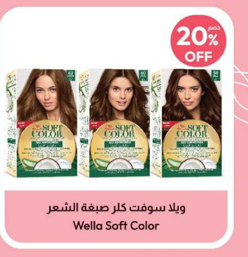 WELLA   in United Pharmacies in KSA, Saudi Arabia, Saudi - Al Qunfudhah