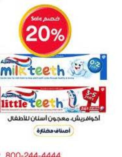 AQUAFRESH معجون أسنان  in صيدليات الدواء in مملكة العربية السعودية, السعودية, سعودية - عنيزة