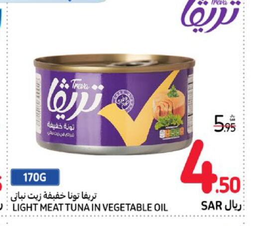  Tuna - Canned  in Carrefour in KSA, Saudi Arabia, Saudi - Medina