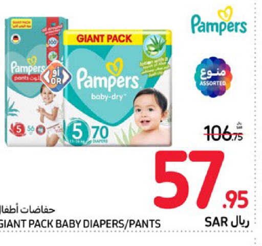 Pampers